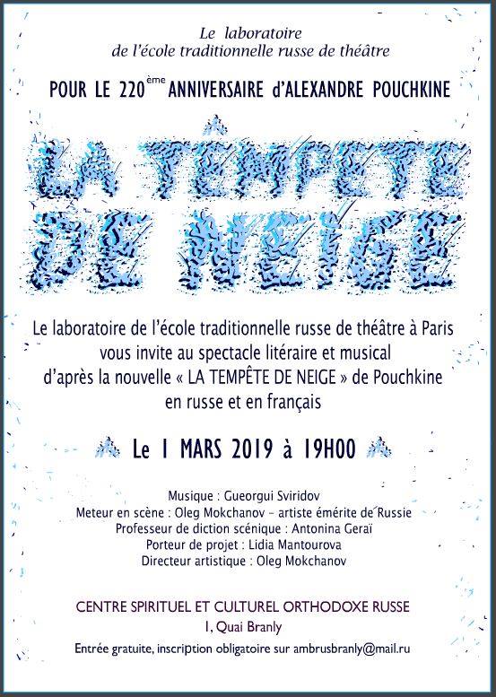 La tempête de neige.